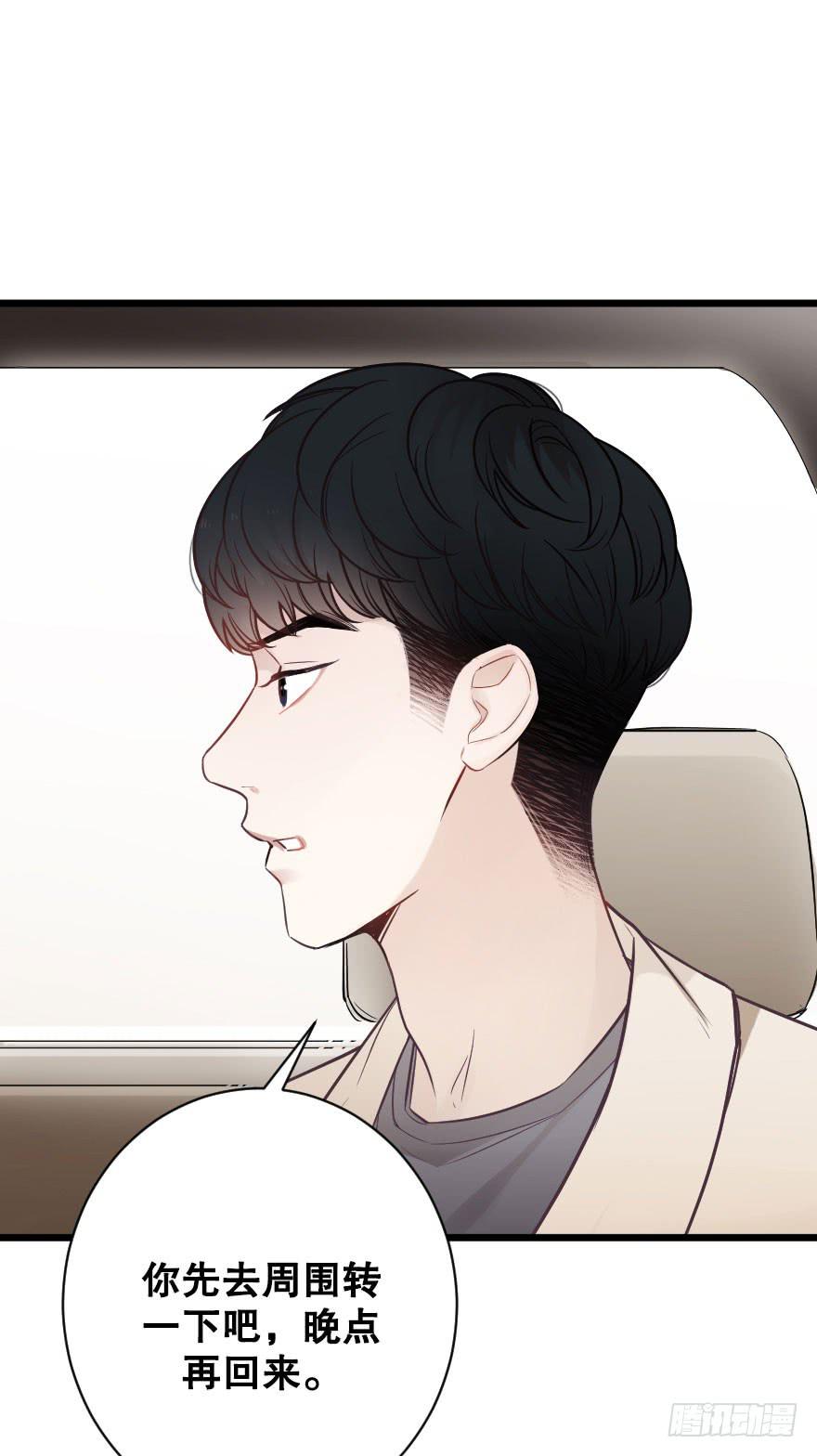 真相逼近-第64话