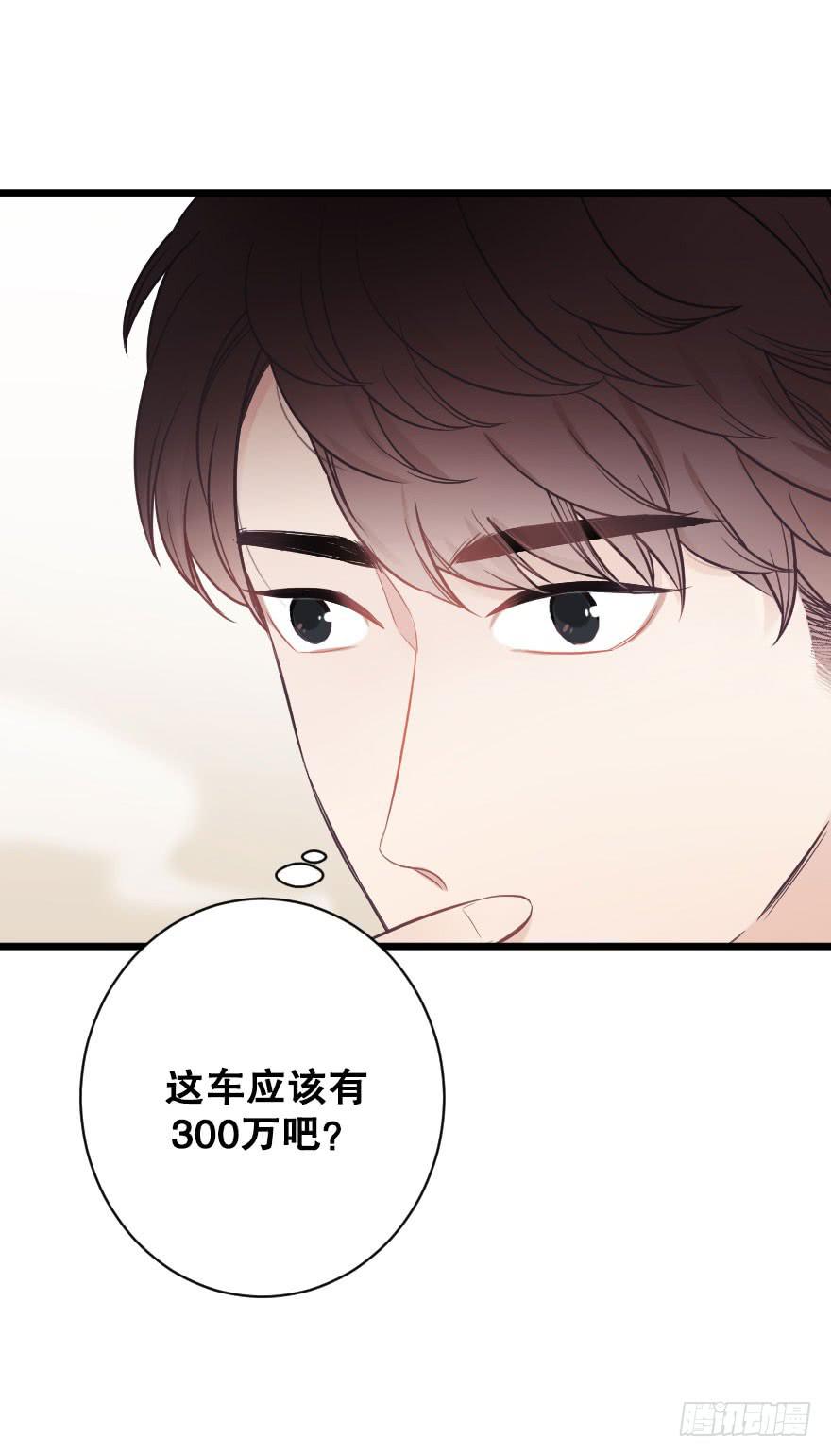 真相逼近-第64话