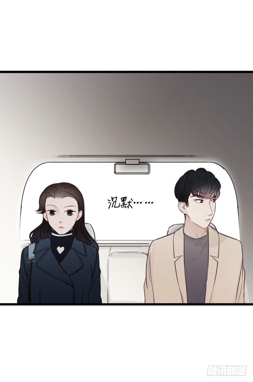 真相逼近-第64话