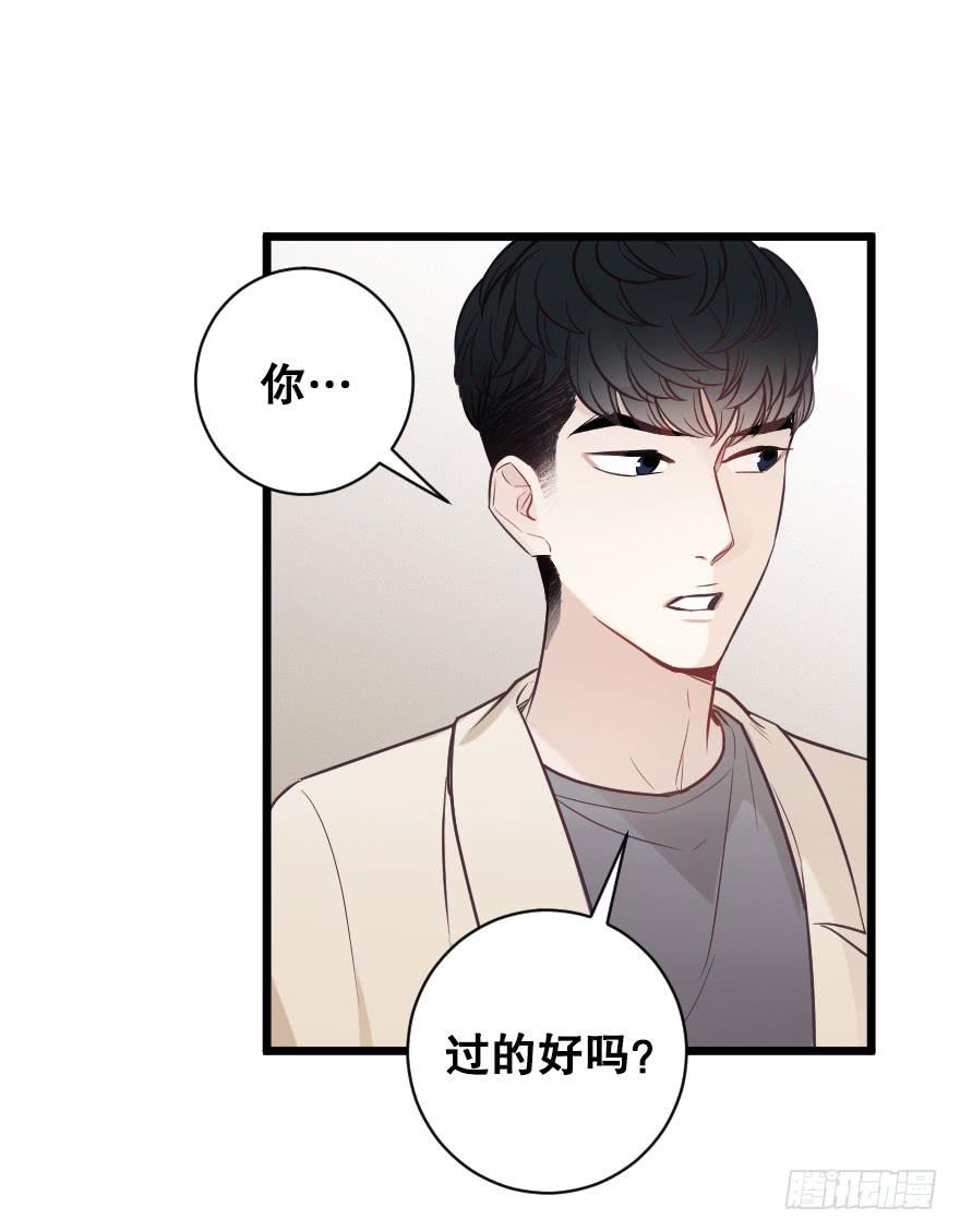 真相逼近-第64话