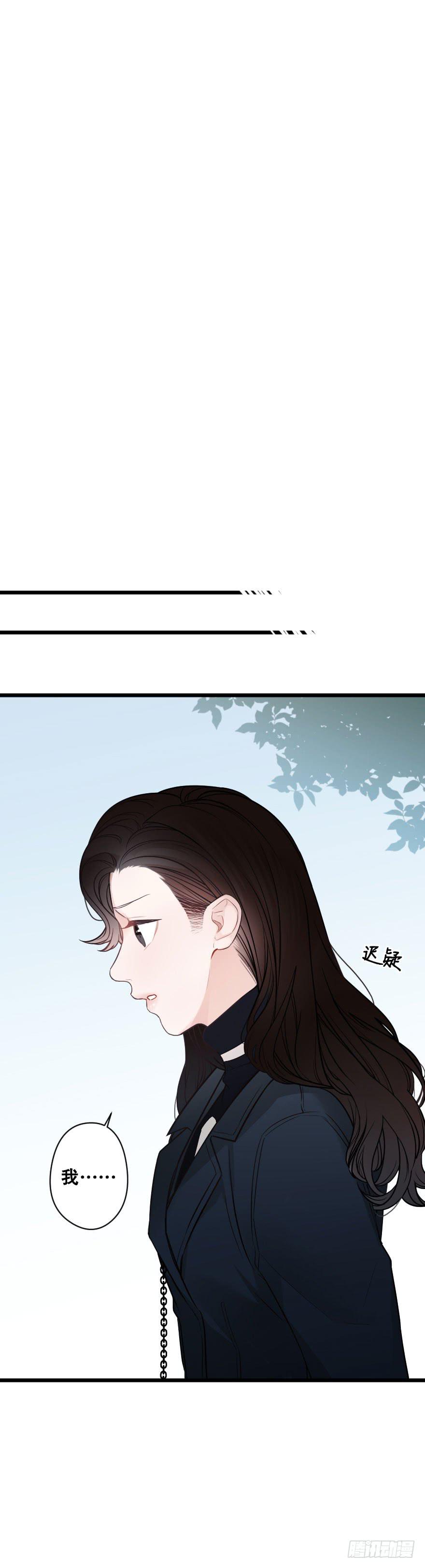 真相逼近-第64话