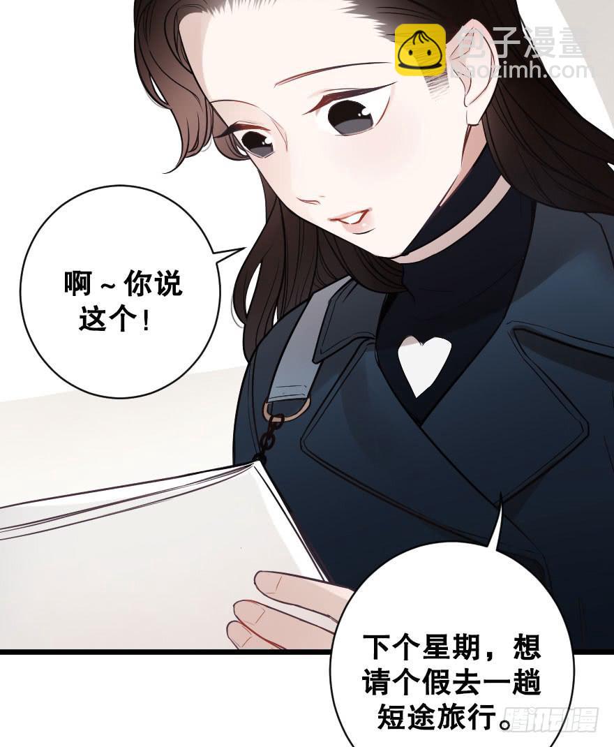 真相逼近-第64话