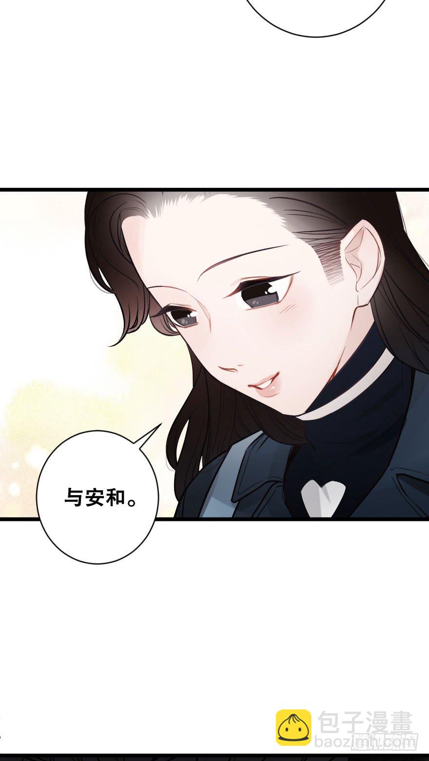 真相逼近-第64话
