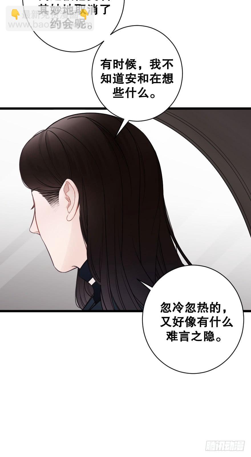 真相逼近-第64话