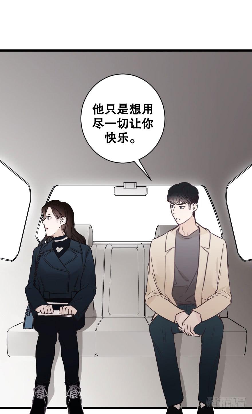 真相逼近-第64话
