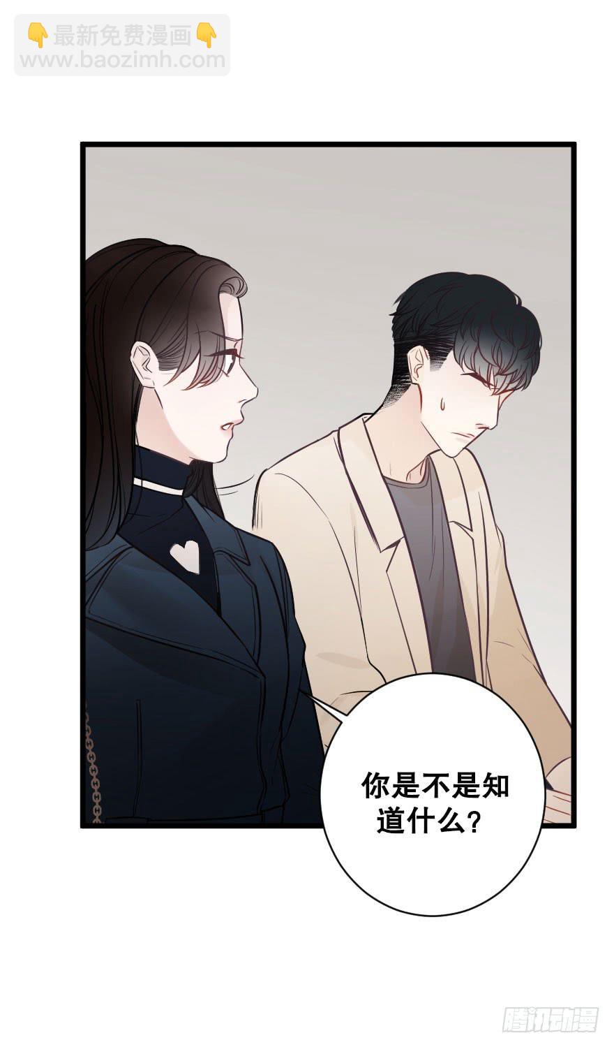 真相逼近-第64话