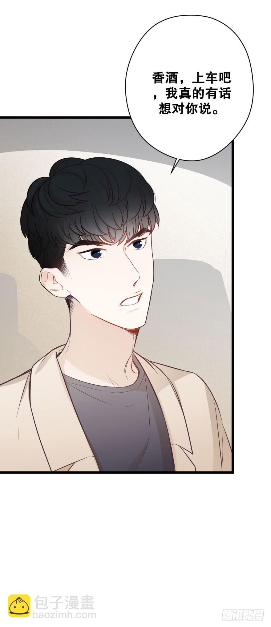 真相逼近-第64话