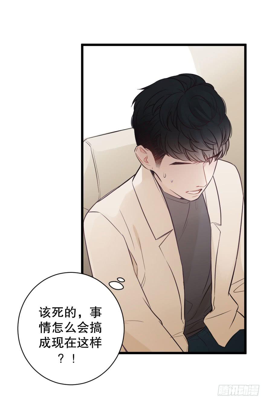 真相逼近-第64话