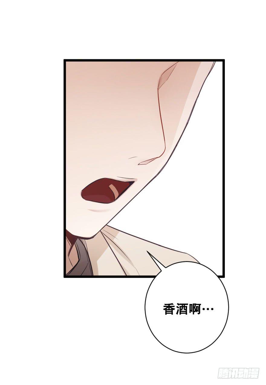 真相逼近-第64话