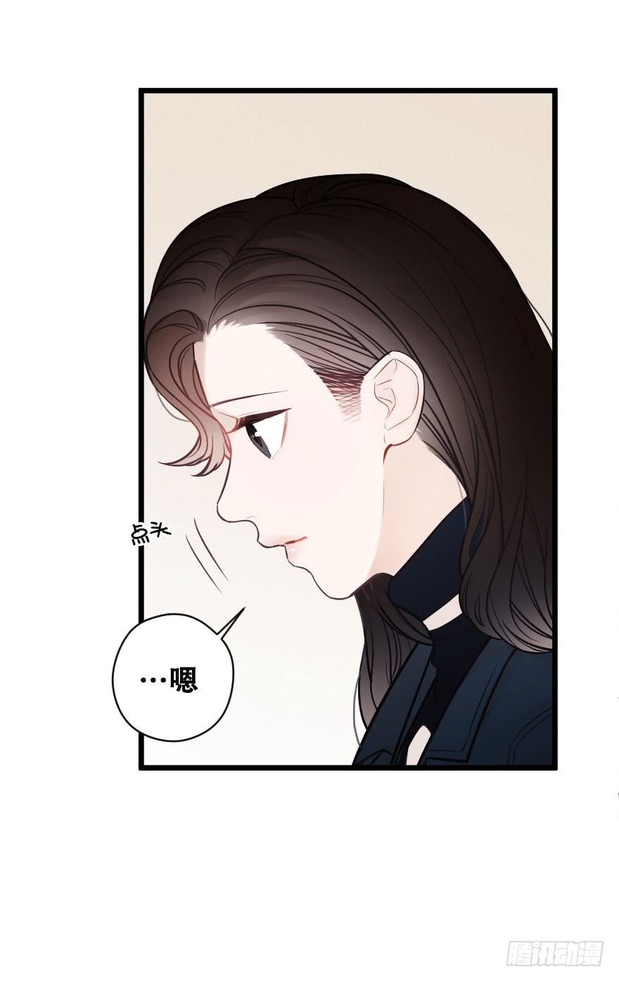 真相逼近-第64话