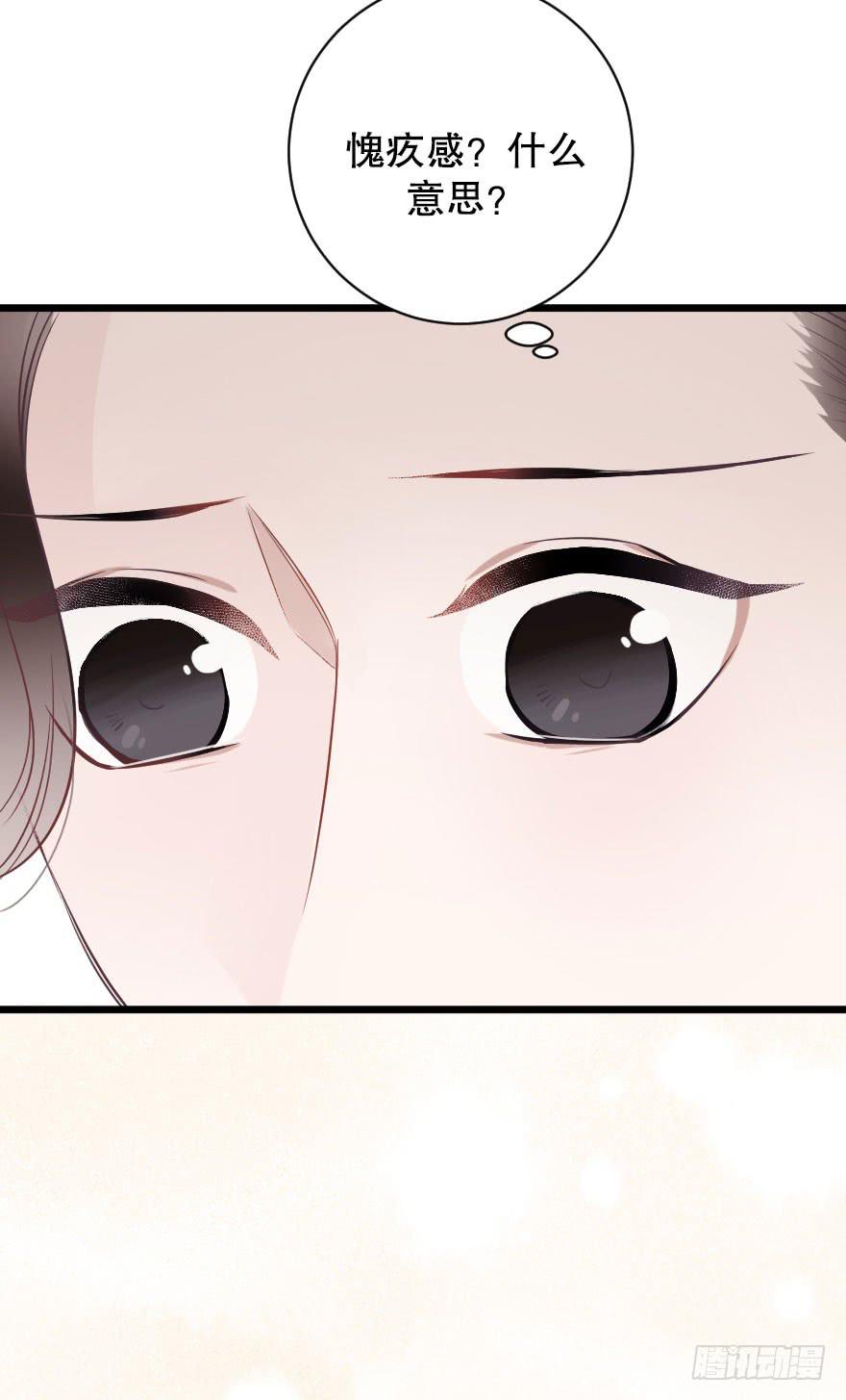 真相逼近-第64话