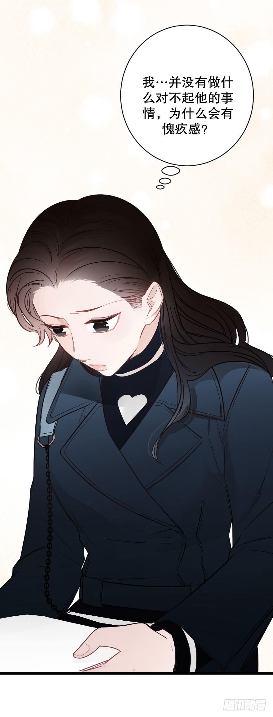 真相逼近-第64话