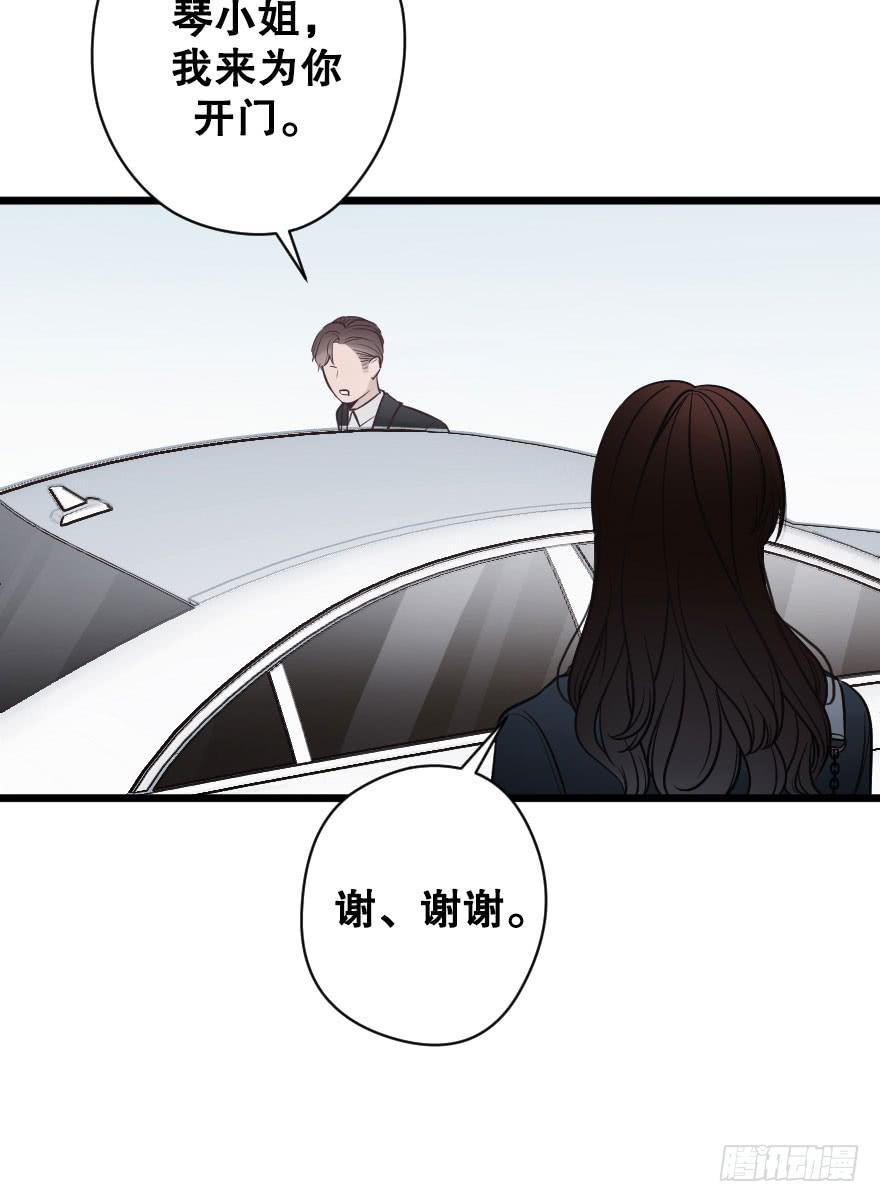 真相逼近-第64话