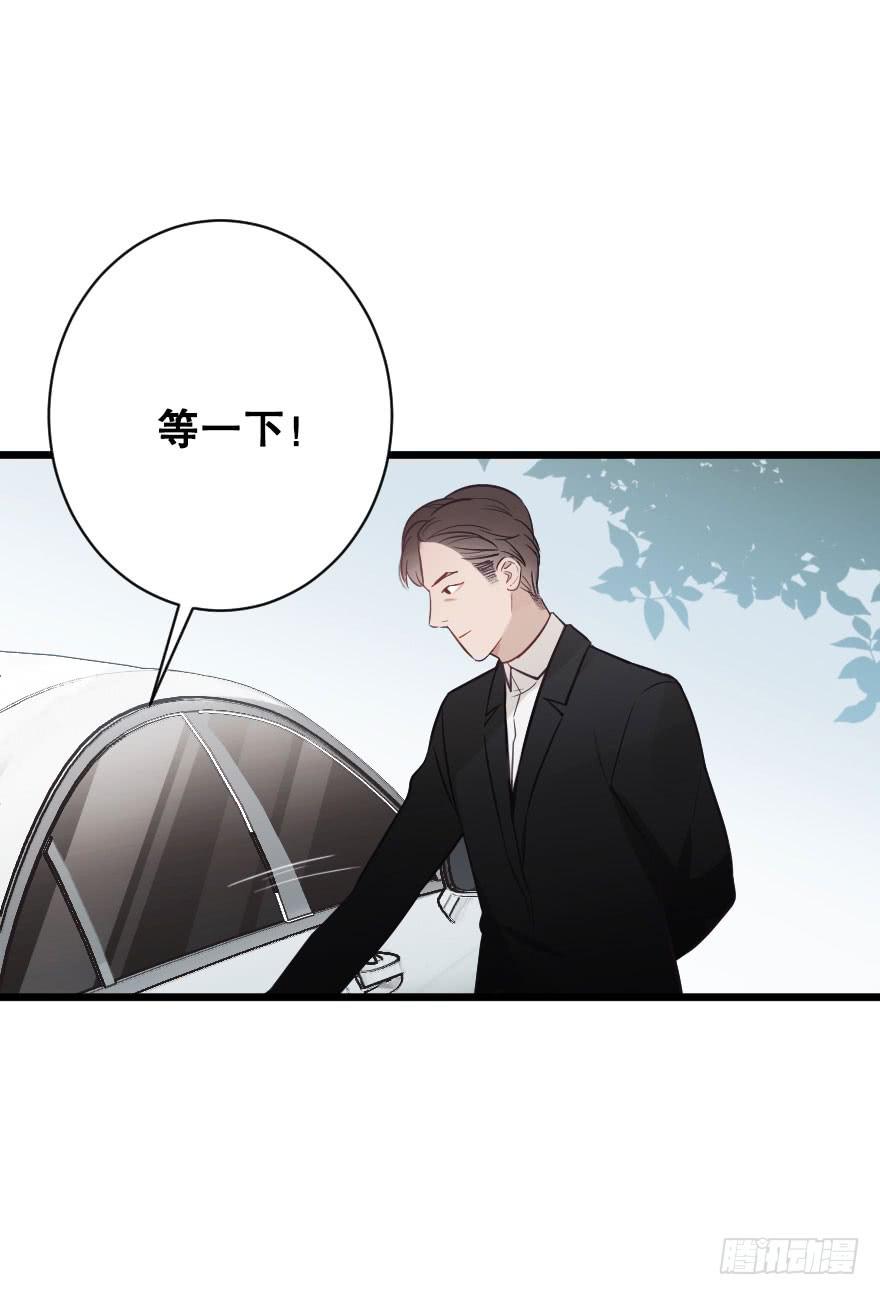 真相逼近-第64话