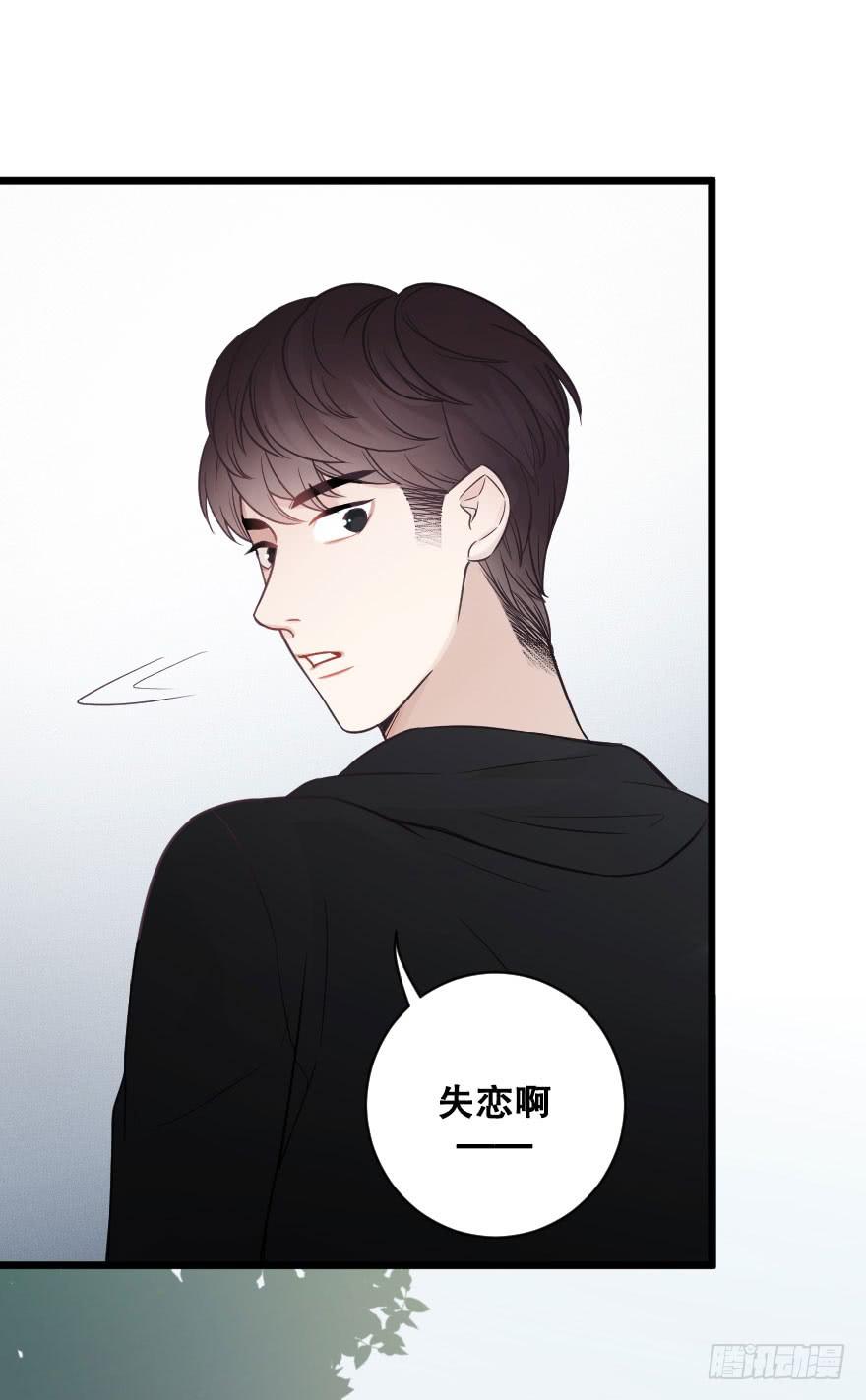 绯红的香气-第66话