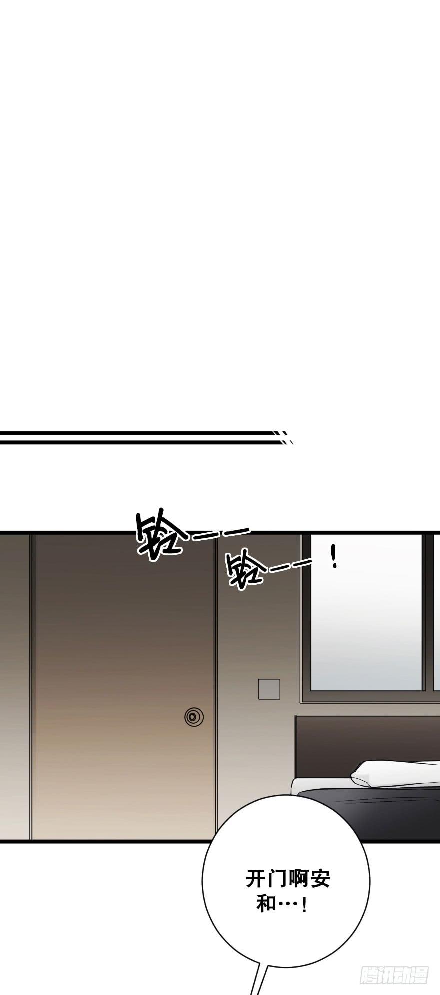 绯红的香气-第66话
