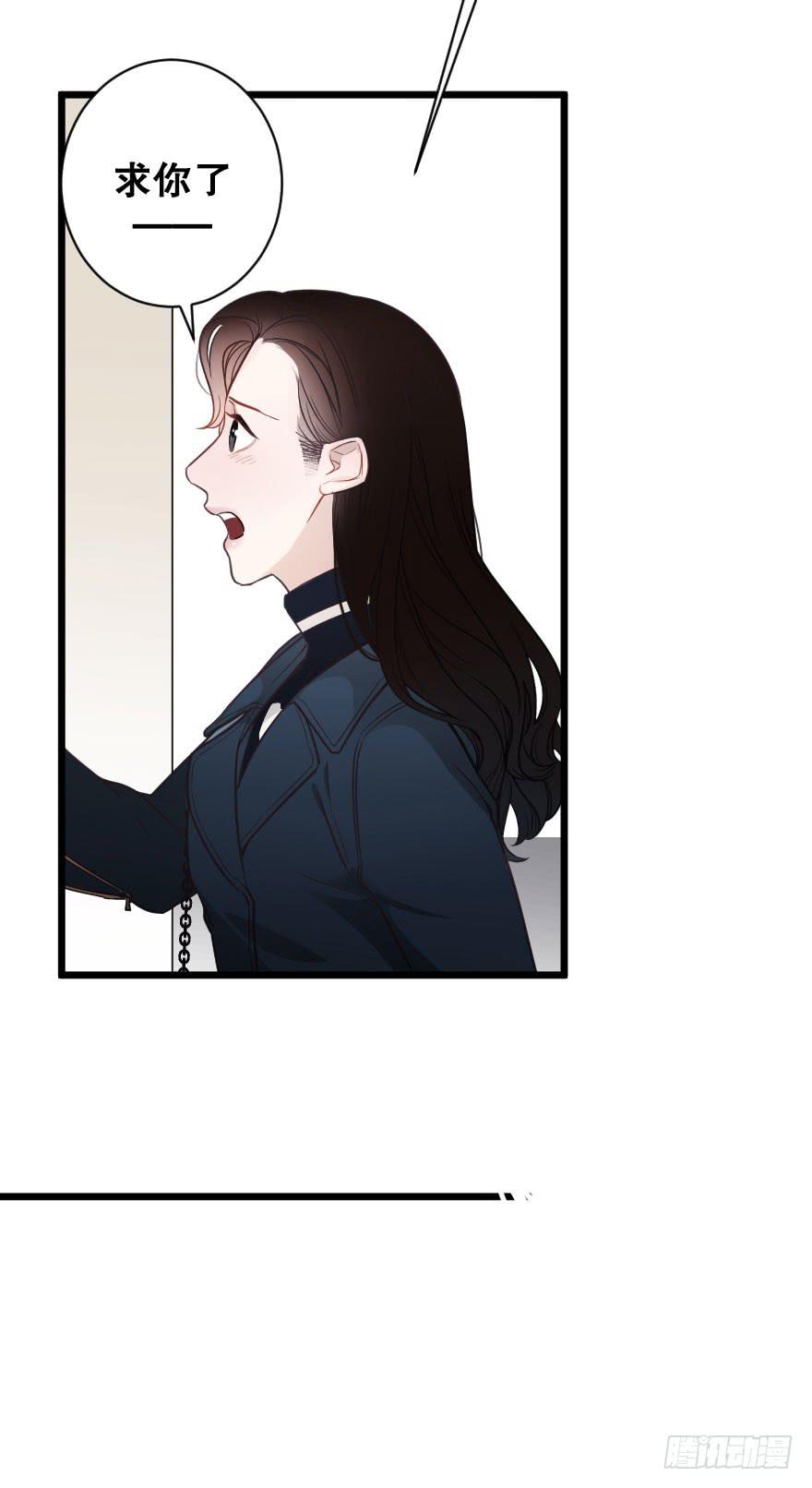 绯红的香气-第66话
