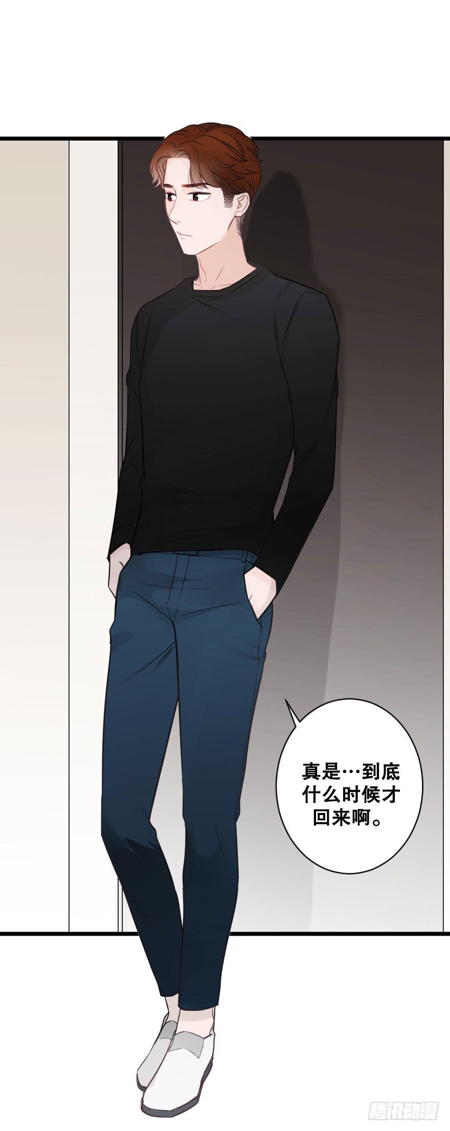 绯红的香气-第66话