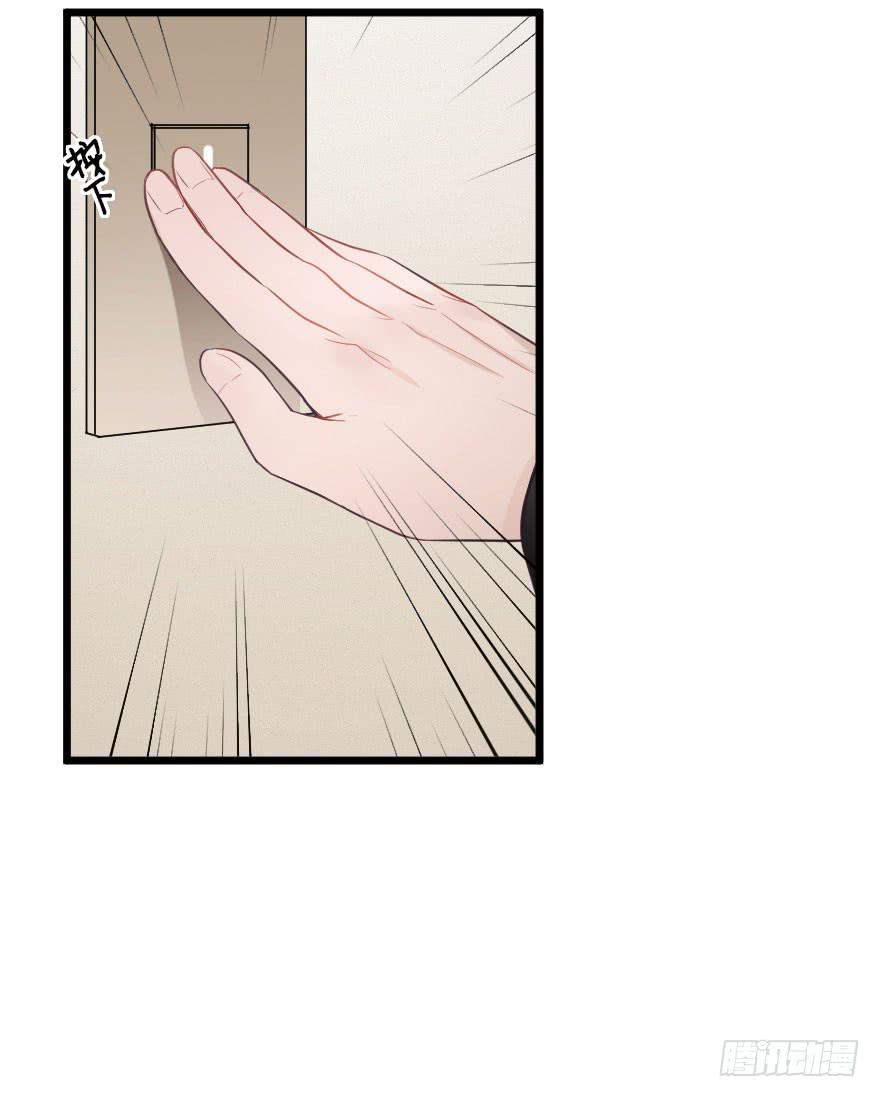 绯红的香气-第66话