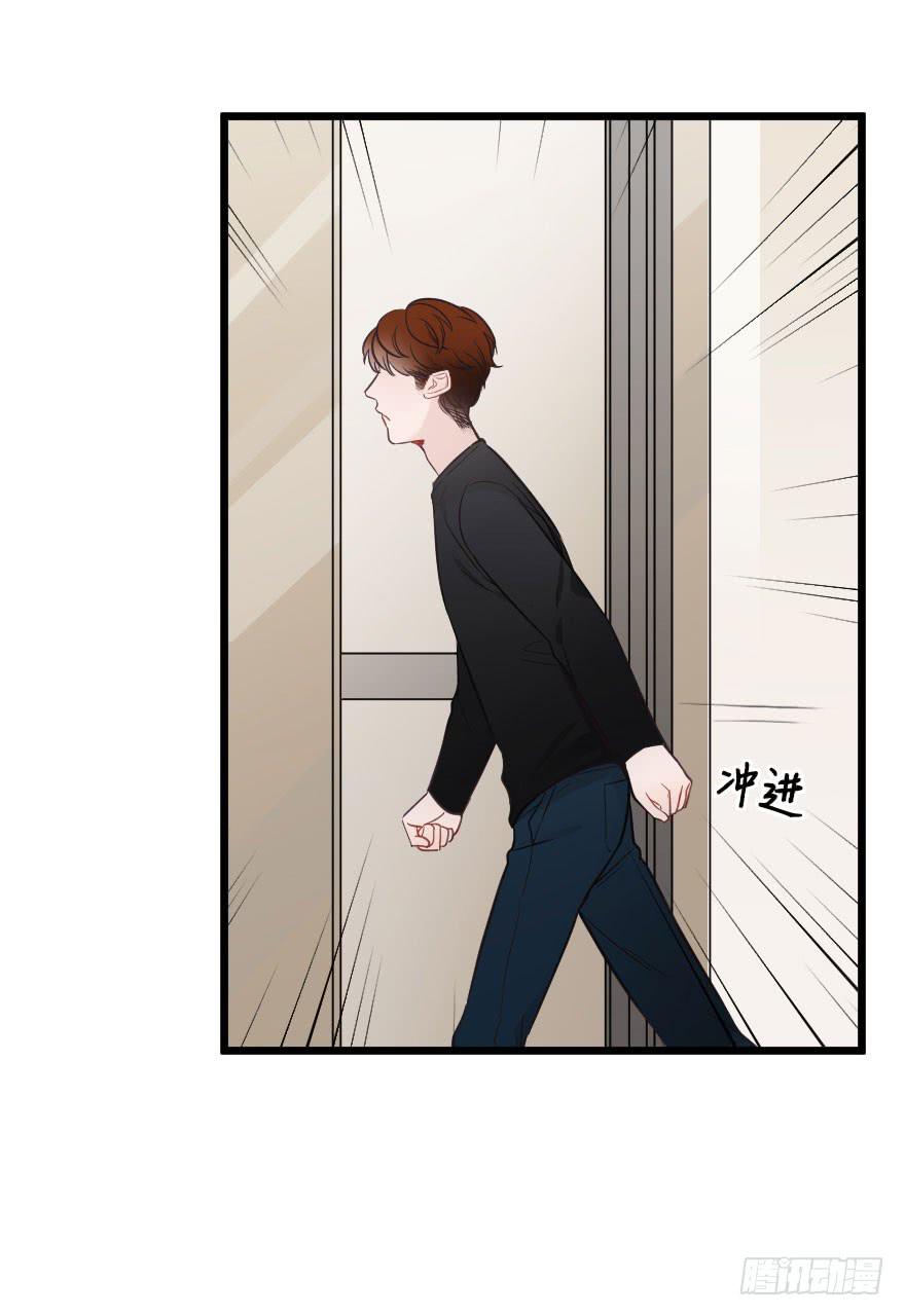 绯红的香气-第66话