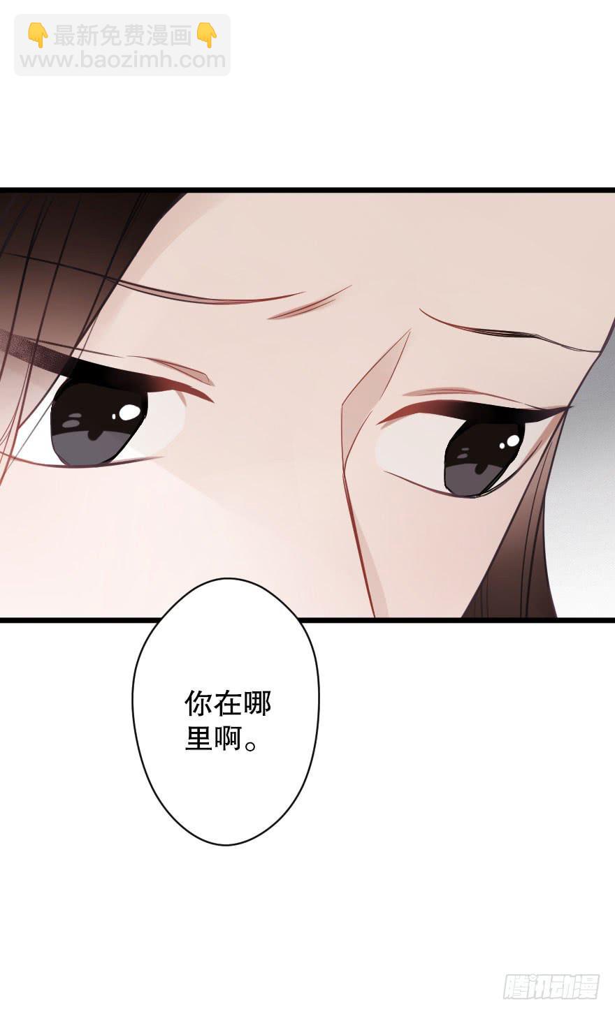 绯红的香气-第66话