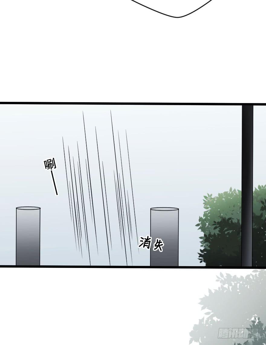绯红的香气-第66话
