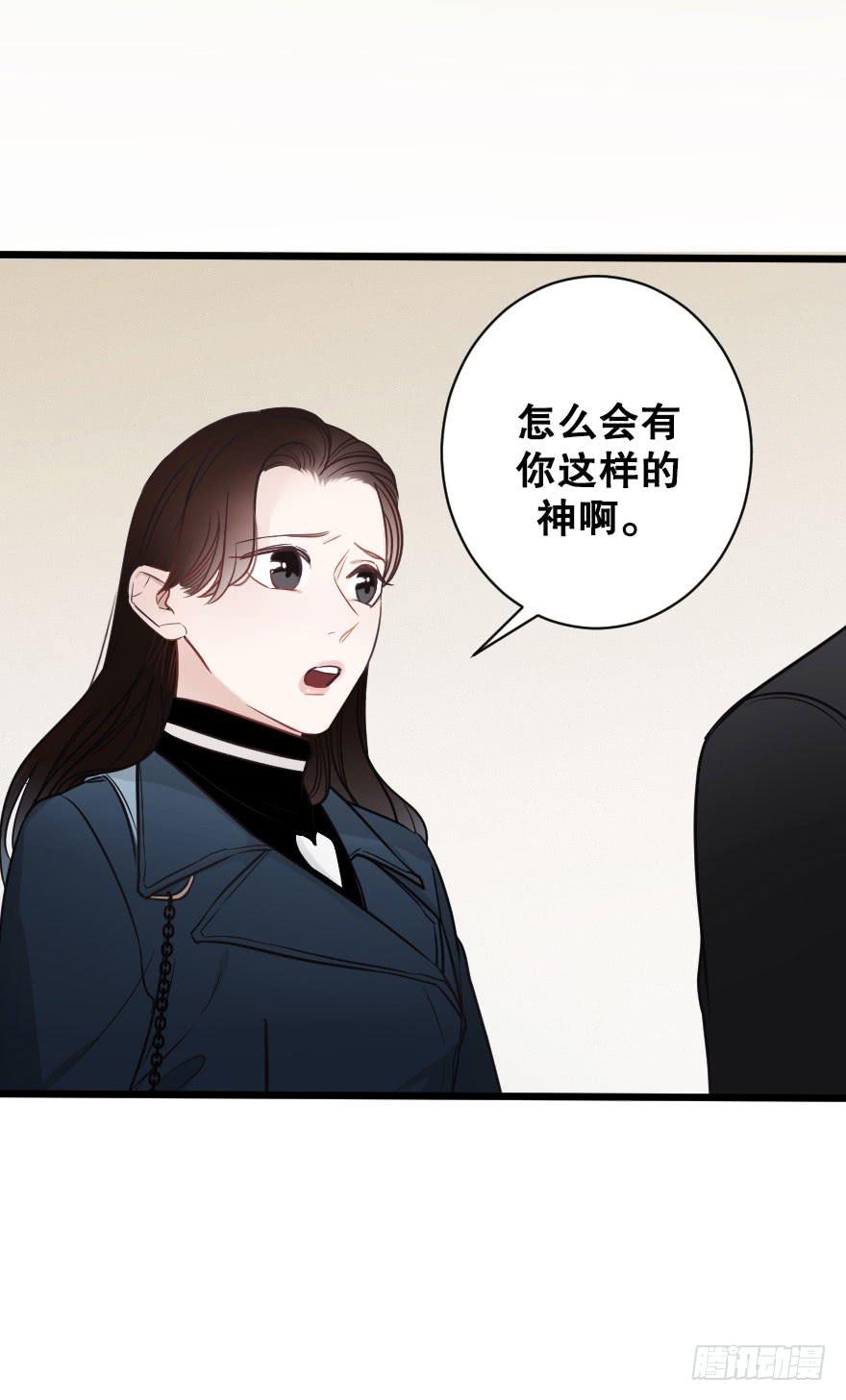 绯红的香气-第66话