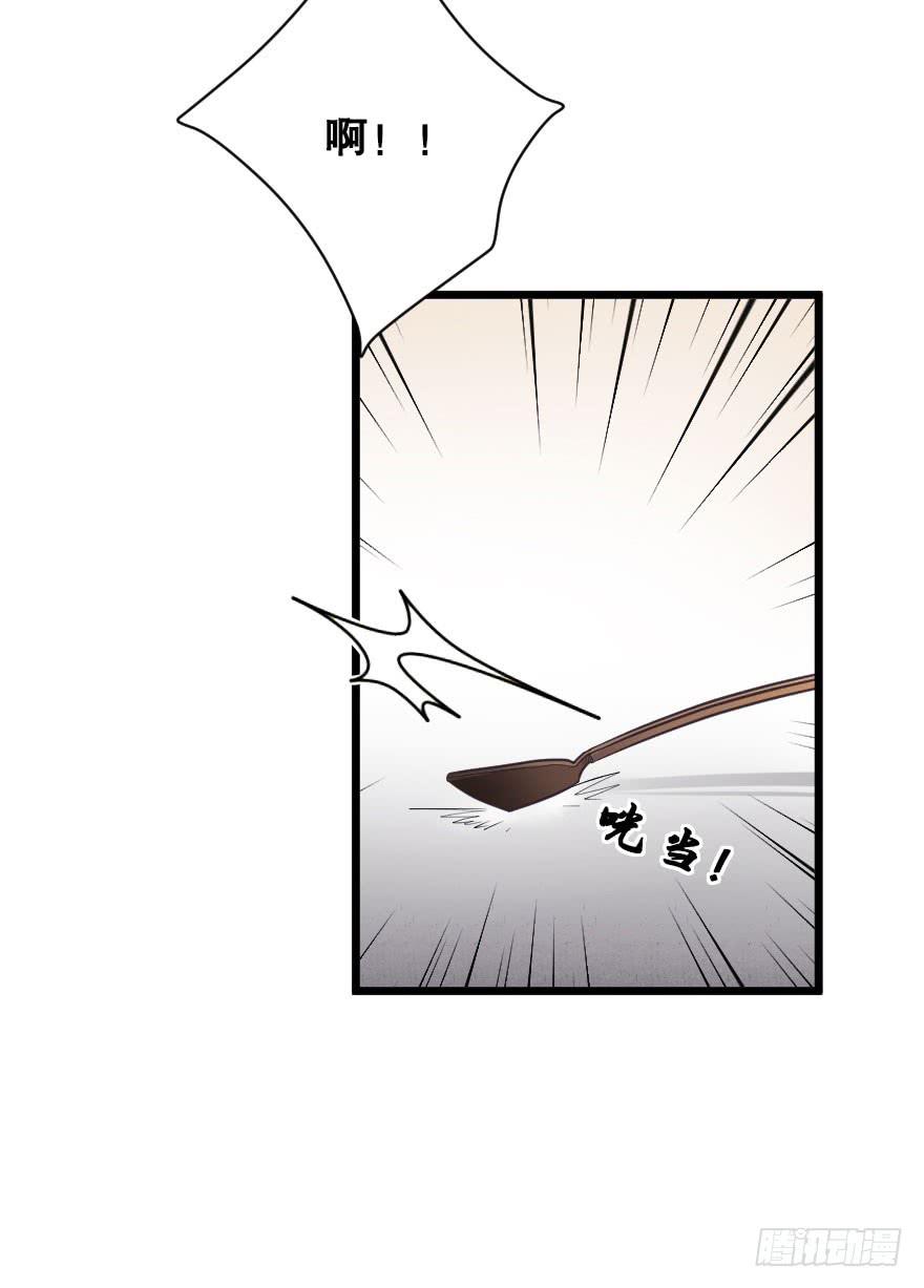 反常2-第68话