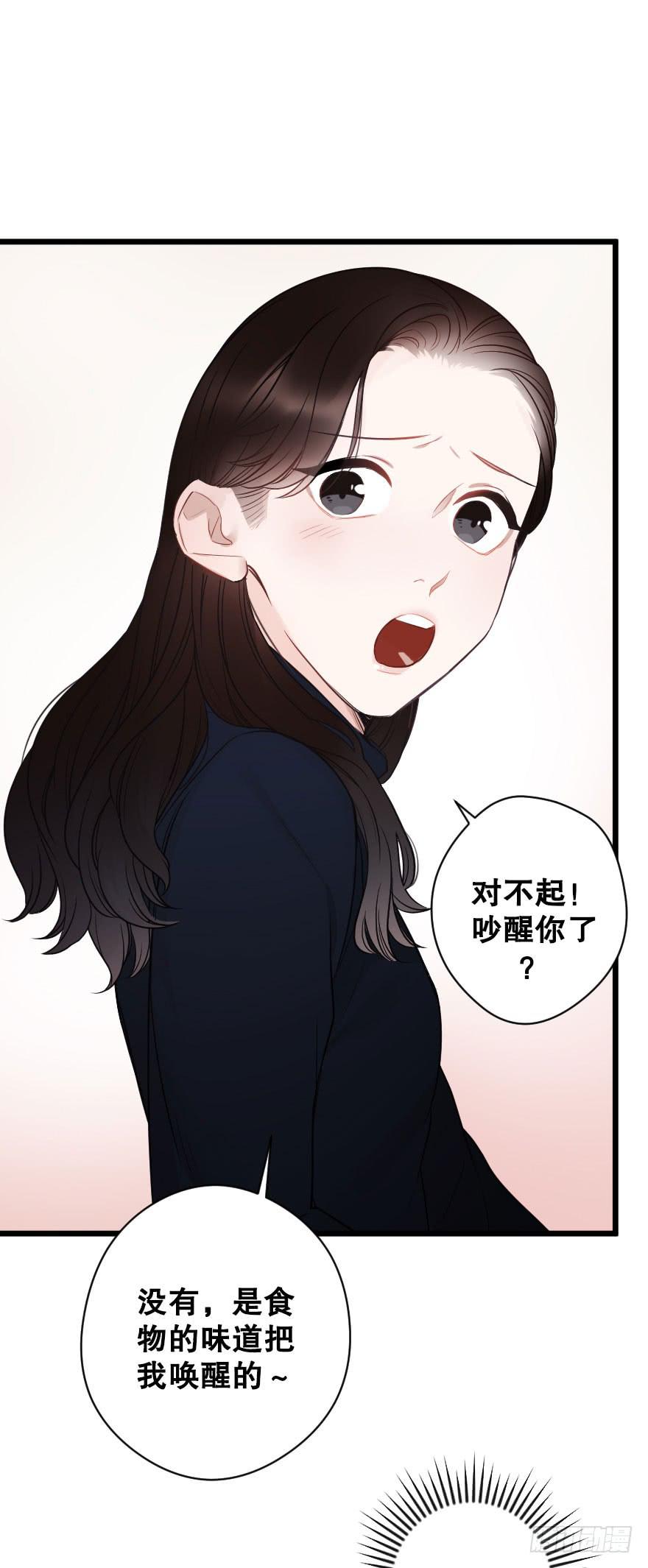 反常2-第68话