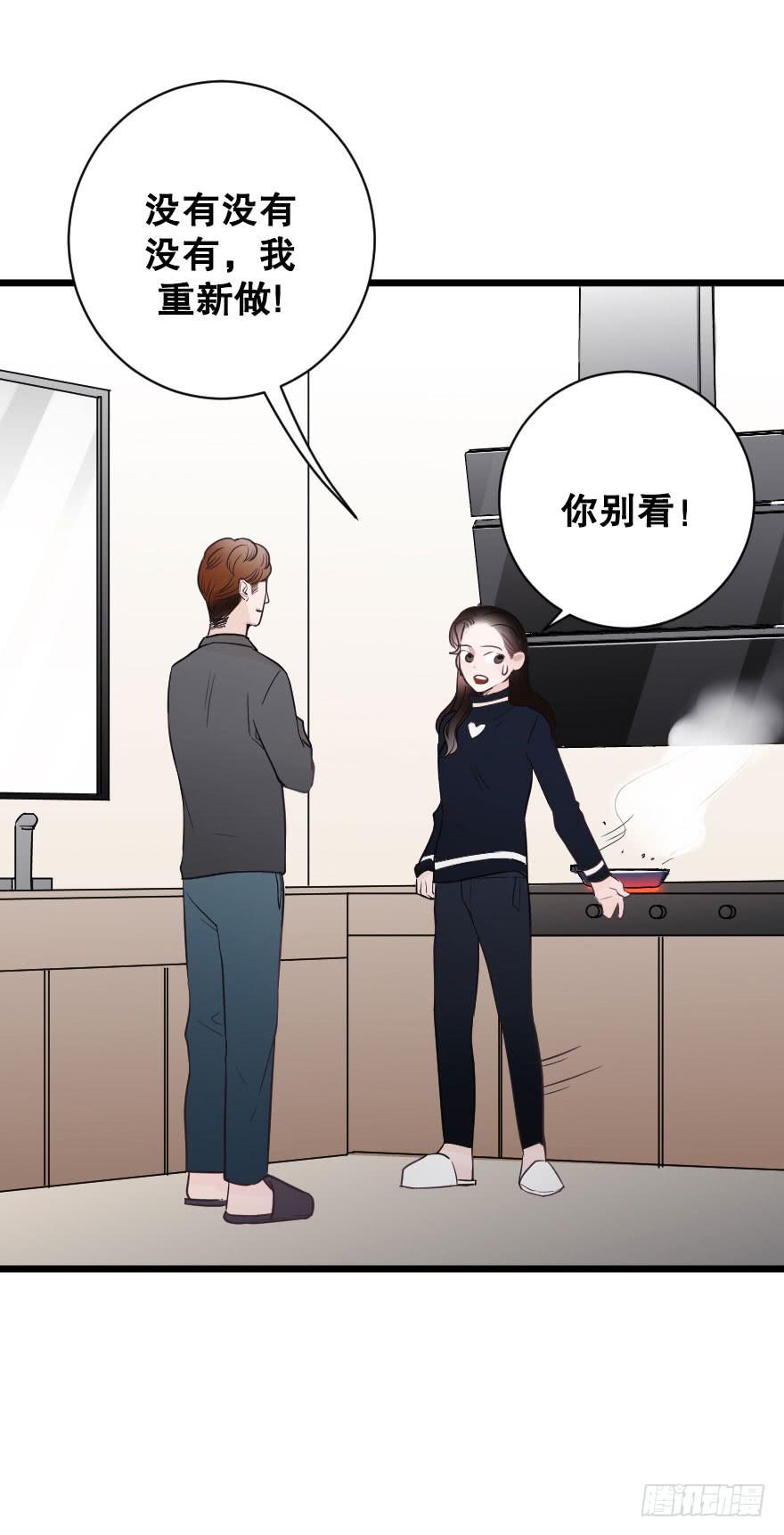 反常2-第68话