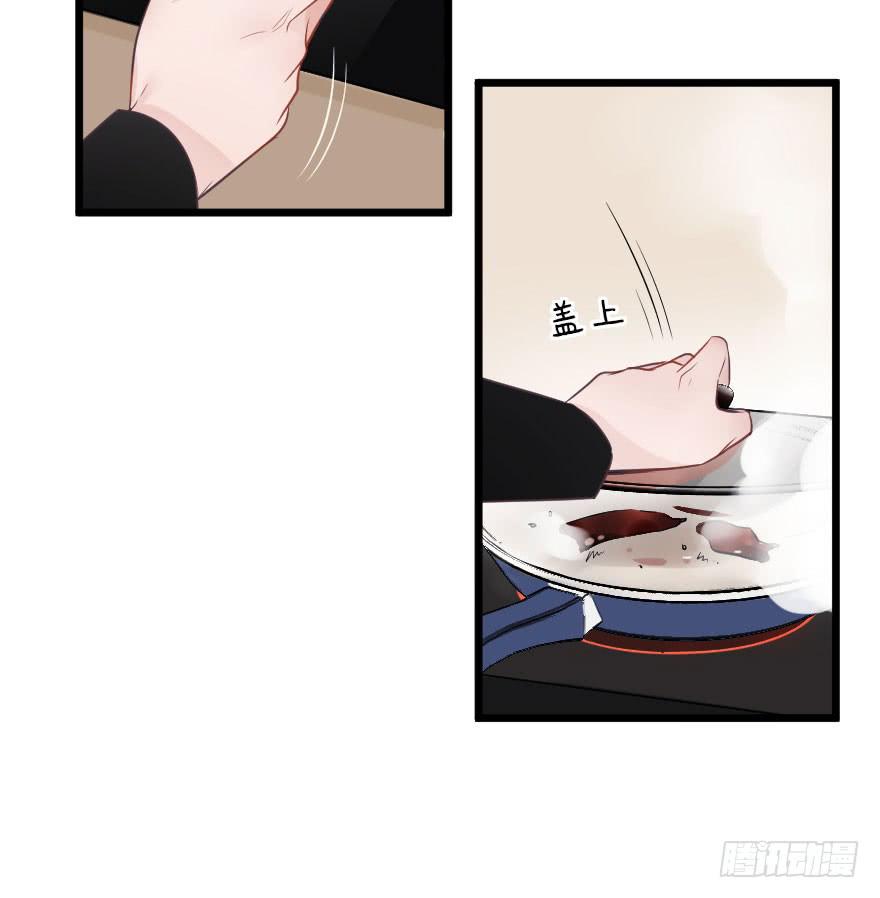反常2-第68话