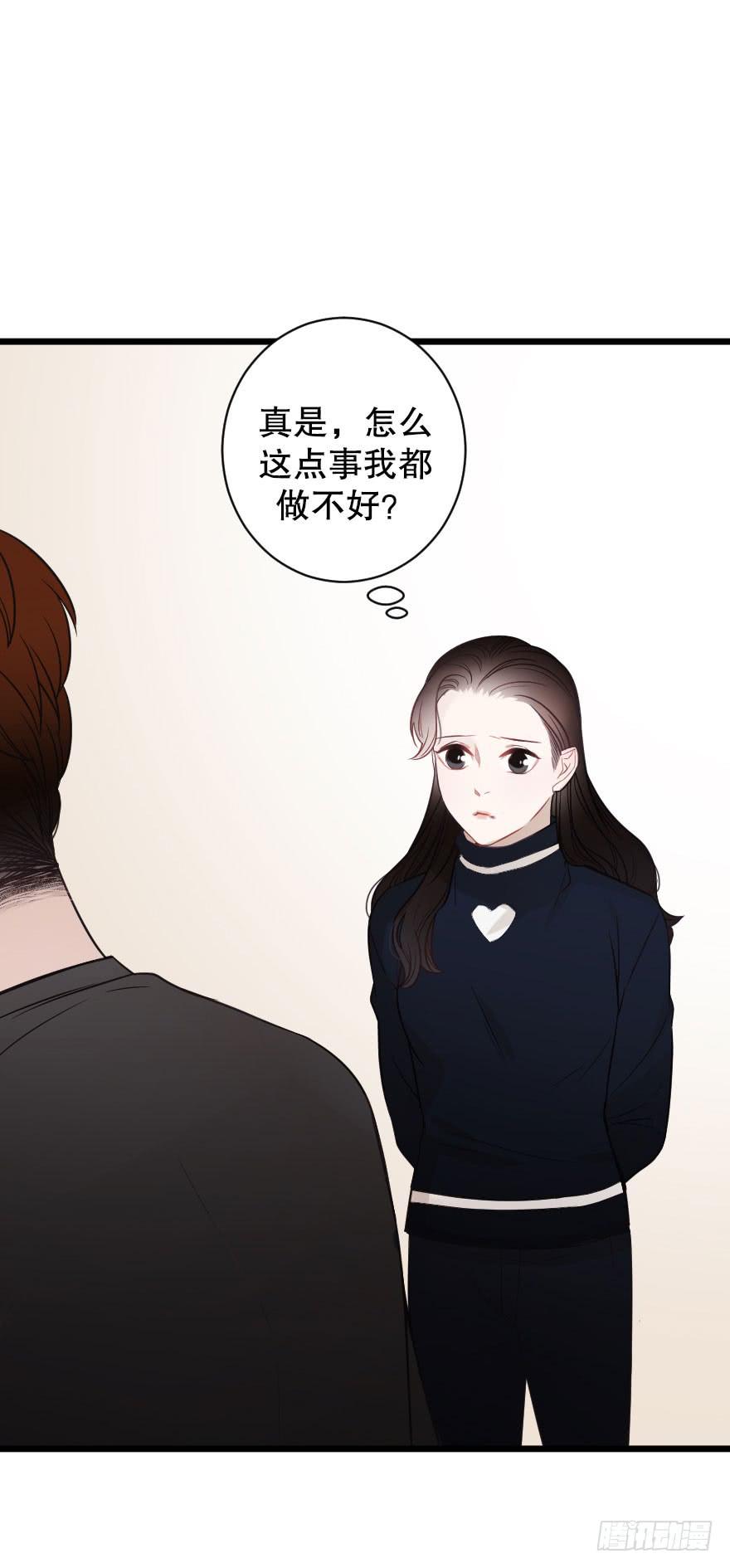 反常2-第68话