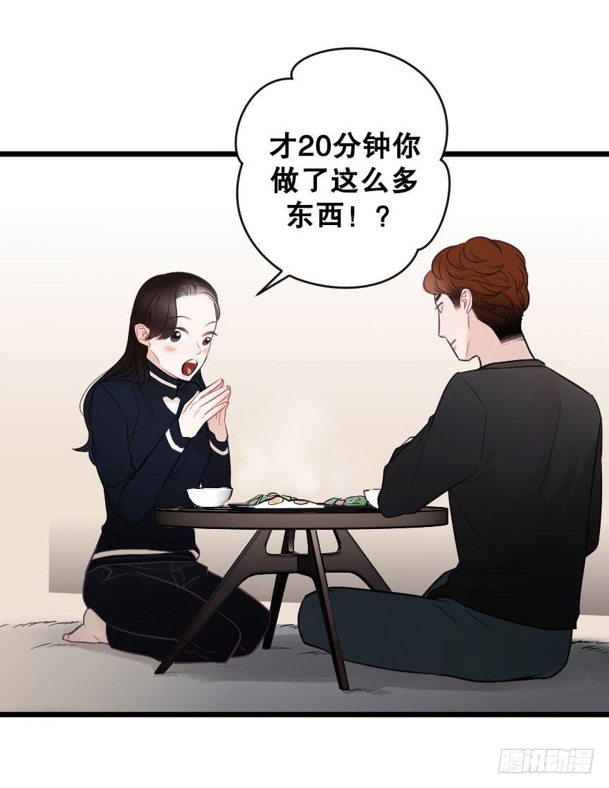 反常2-第68话