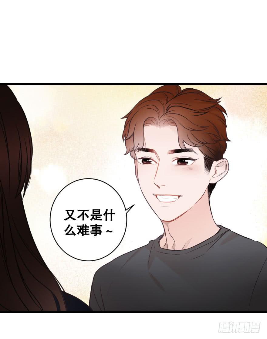 反常2-第68话