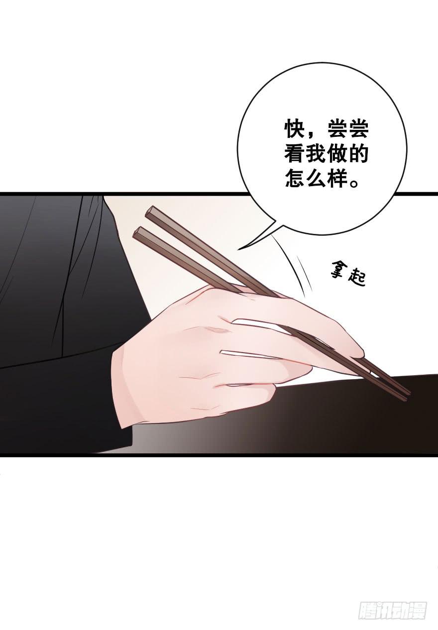 反常2-第68话