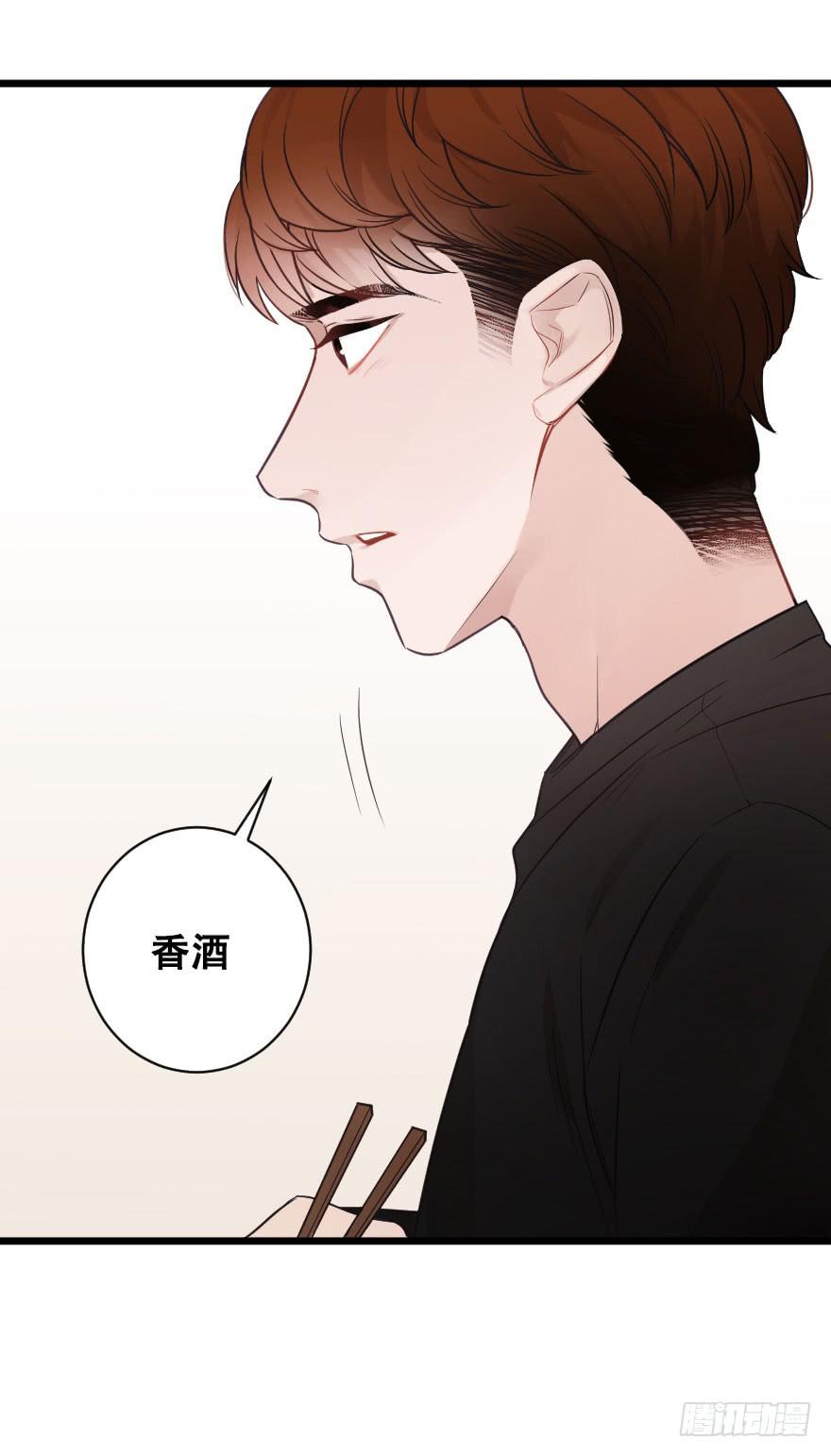 反常2-第68话