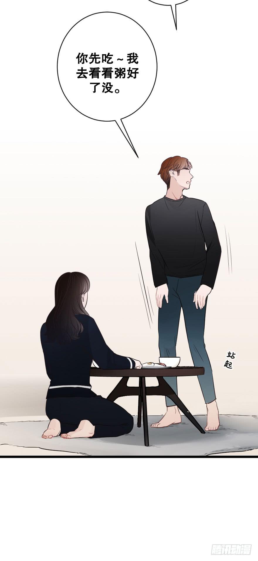 反常2-第68话