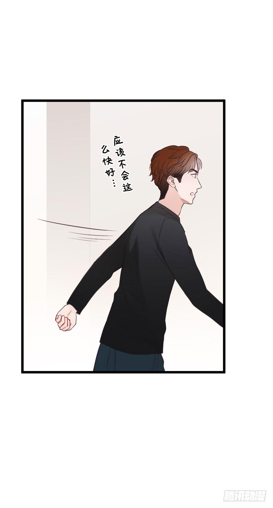 反常2-第68话