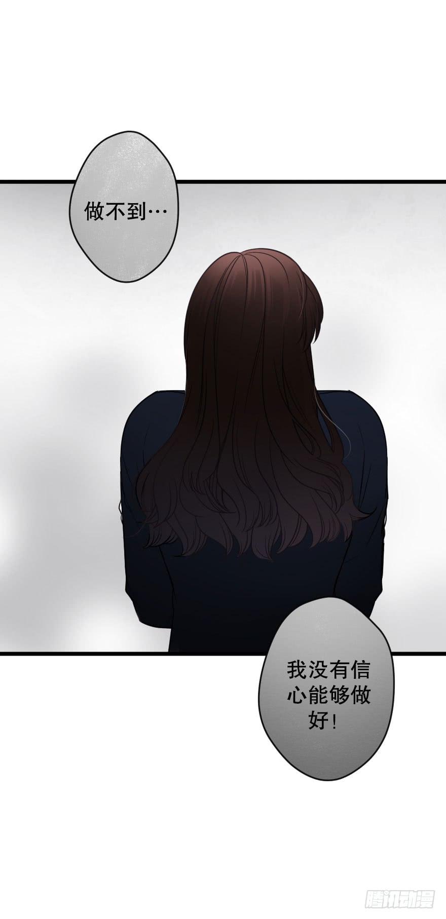 反常2-第68话