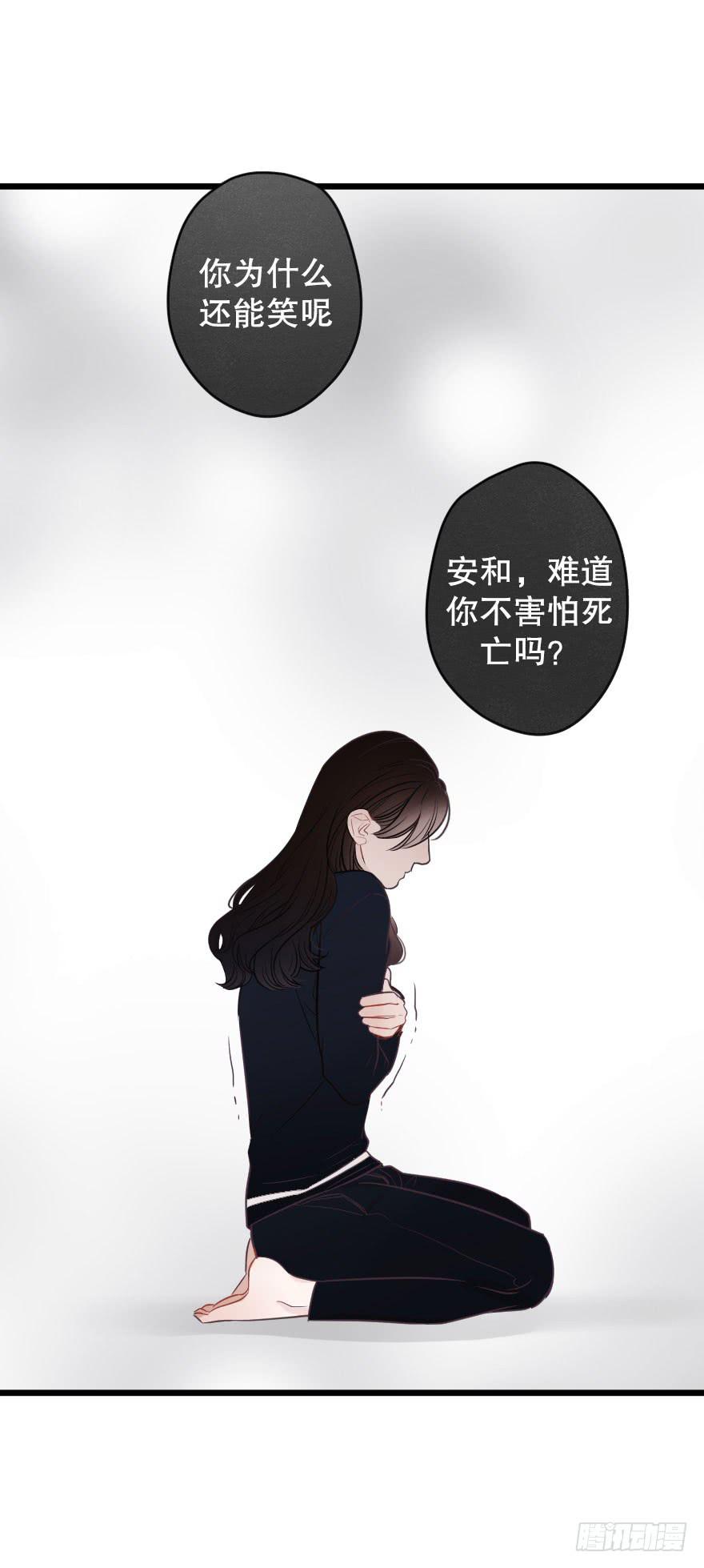 反常2-第68话