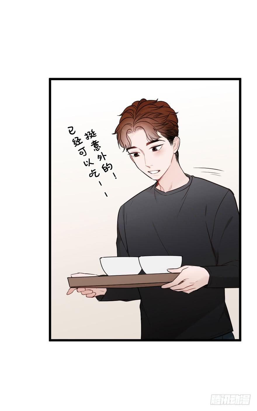 反常2-第68话
