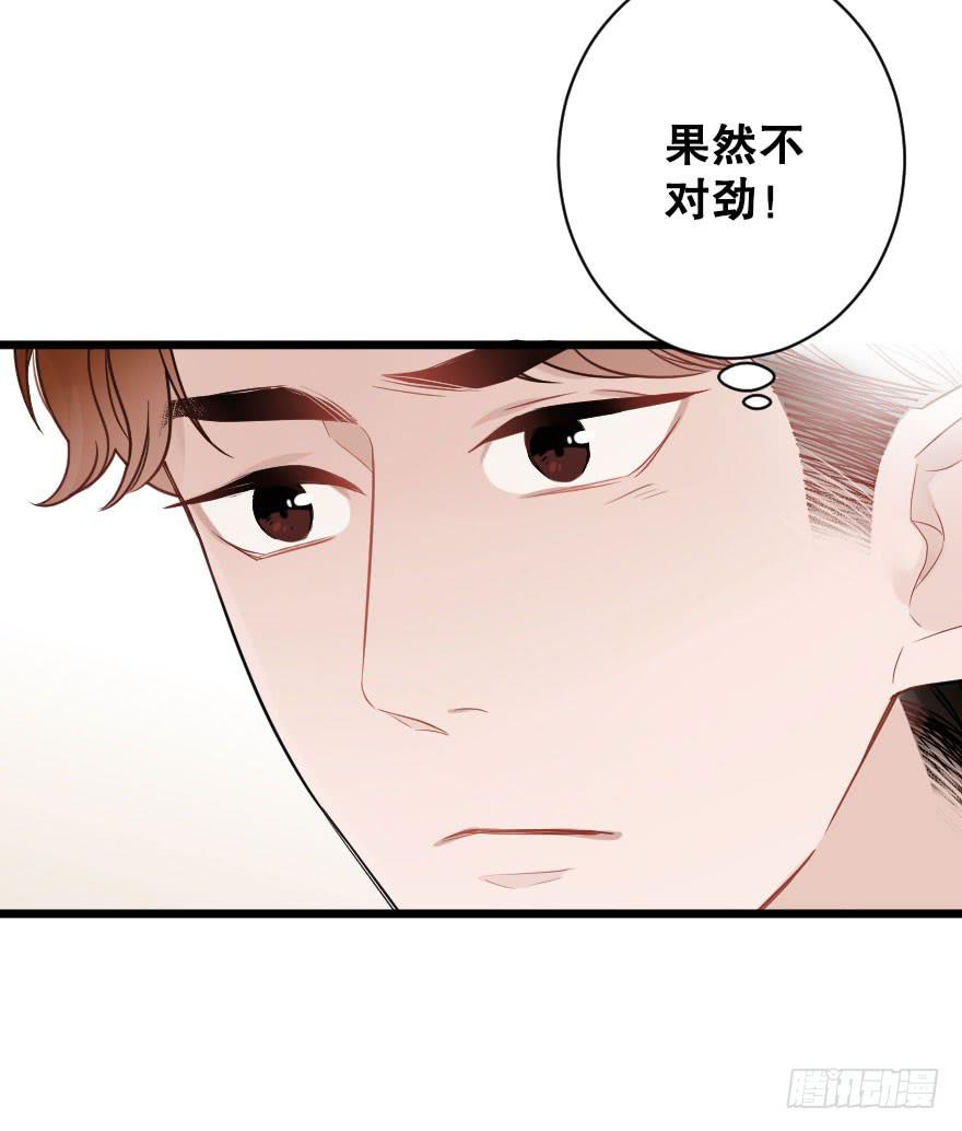 反常2-第68话