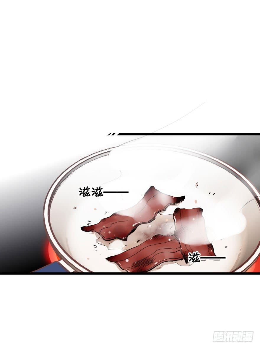 反常2-第68话
