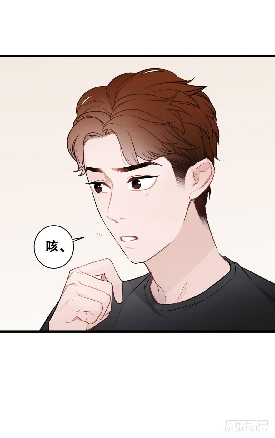 反常2-第68话