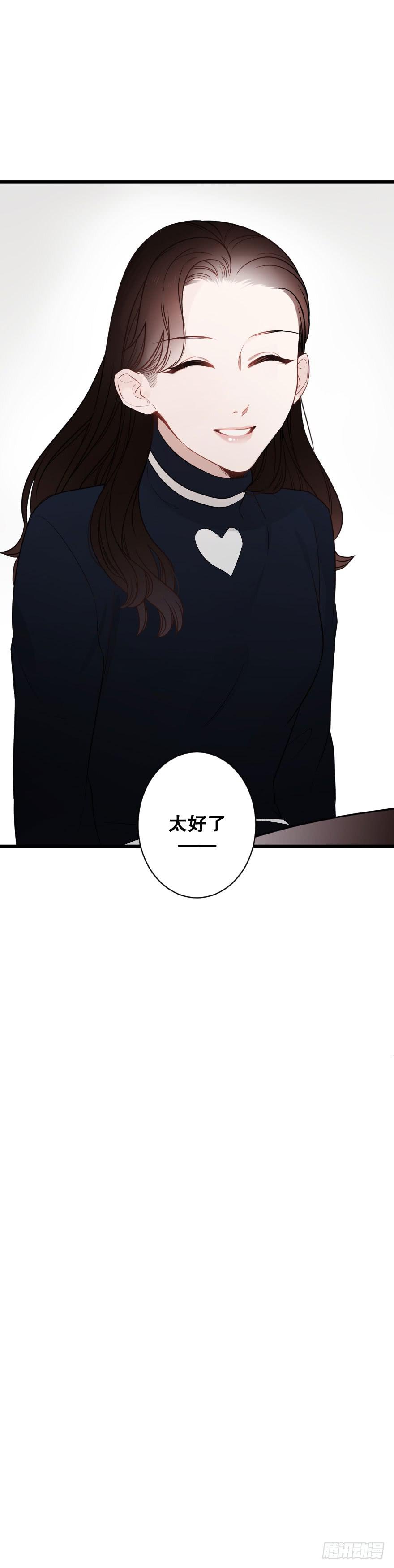 反常2-第68话