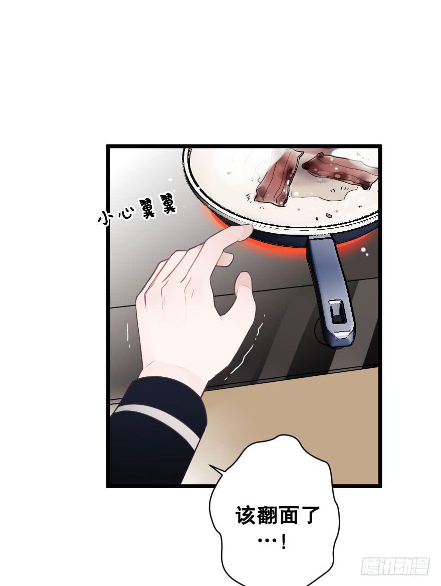 反常2-第68话