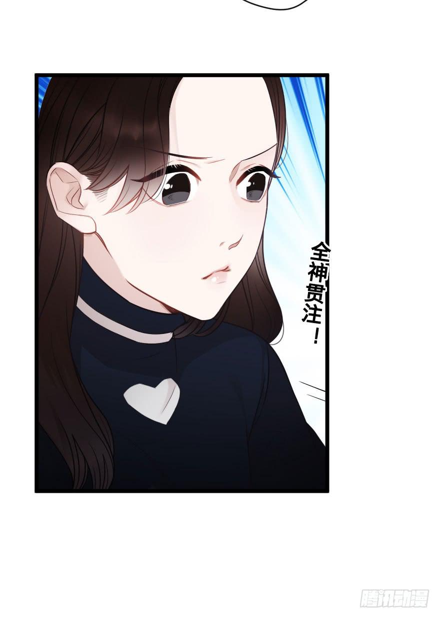 反常2-第68话