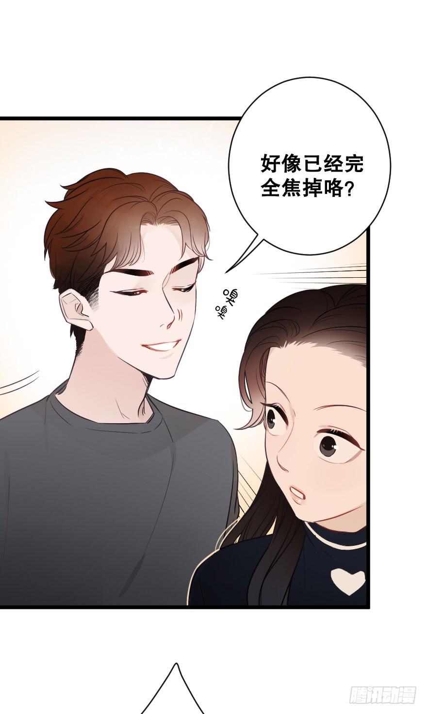 反常2-第68话