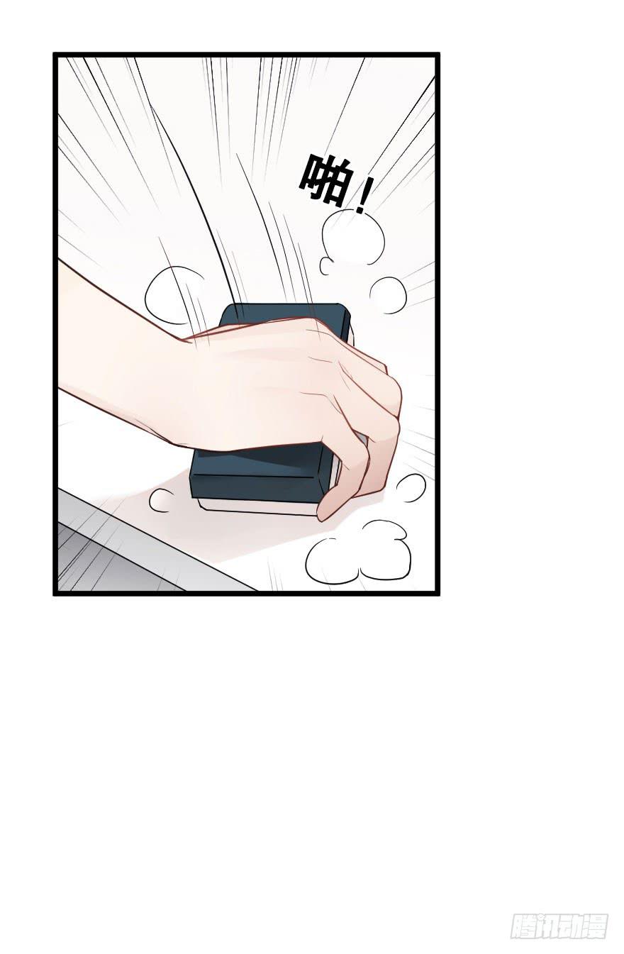 分别前夕-第70话