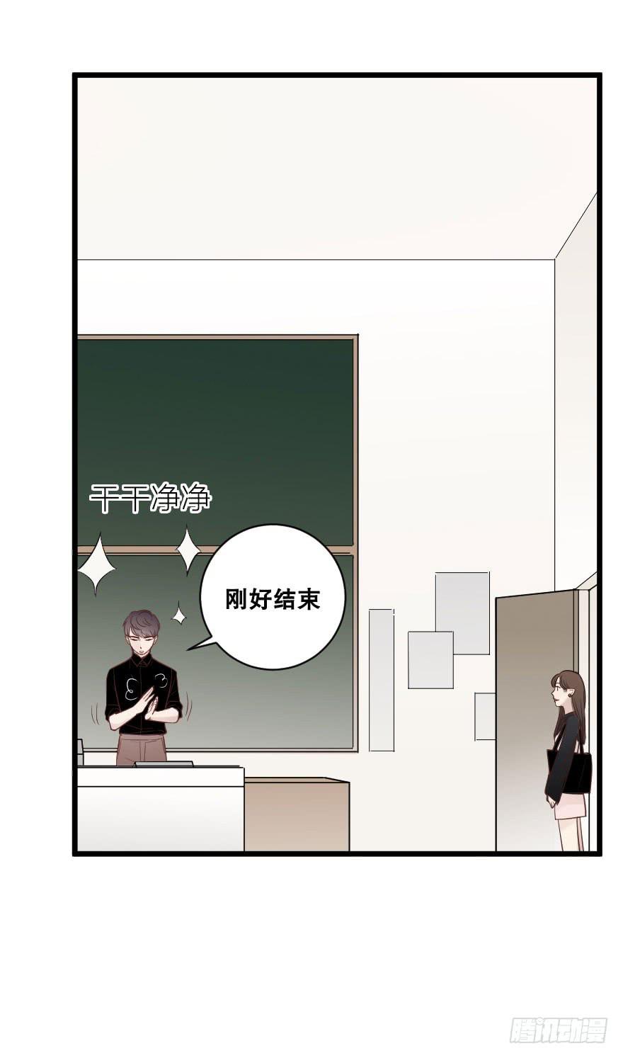 分别前夕-第70话